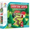 כיפה אדומה SmartGames