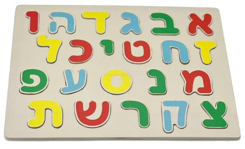 פאזל עץ אותיות א'ב' VIGA