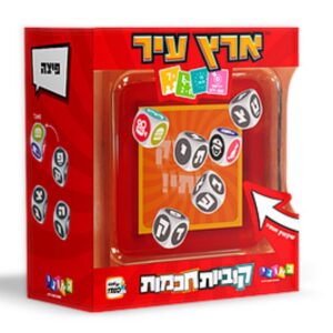 ארץ עיר קוביות חכמות Geoni
