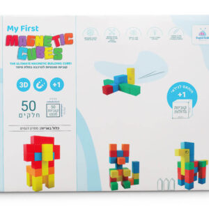 50 קוביות מגנטיות גדולות לקטנטנים Magnetic Cubes
