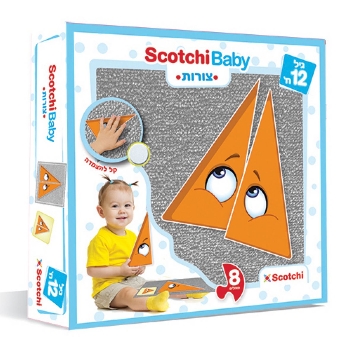 סקוצ'י בייבי צורות