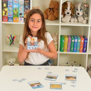 פשוט לאיית חלק ב' Geoni