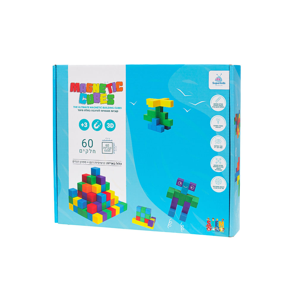 60 קוביות מגנטיות Magnetic Cubes