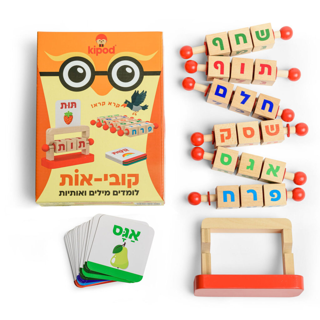 קובי-אות משחק לימוד מילים ואותיות Kipod