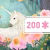 פאזל גלריה 200 פנטזיה בקצה היער Djeco