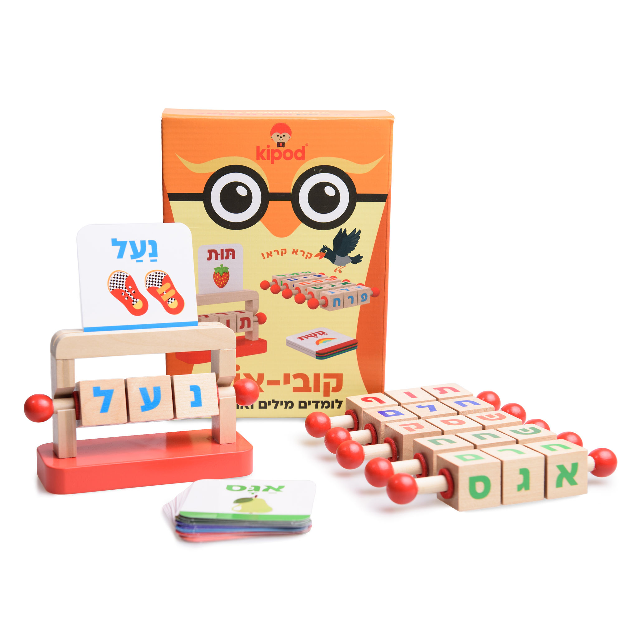 קובי-אות משחק לימוד מילים ואותיות Kipod