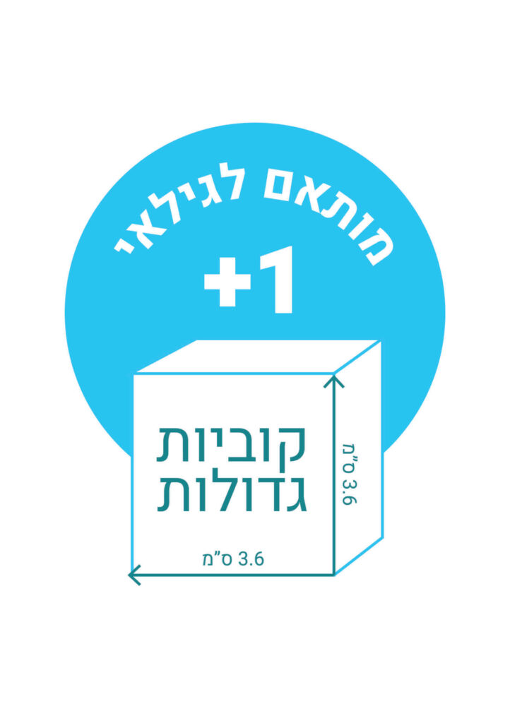 42 קוביות מגנטיות גדולות לקטנטנים Magnetic Cubes