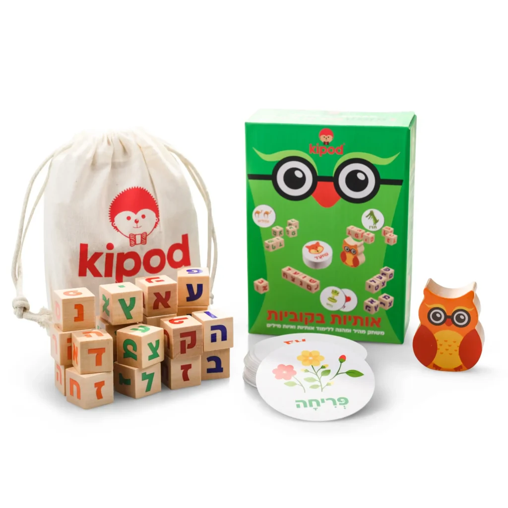 משחק לימודי אותיות בקוביות מעץ Kipod