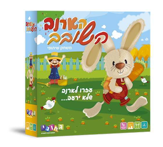 הארנב השובב Geoni