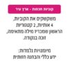 ארץ עיר קוביות חכמות Geoni