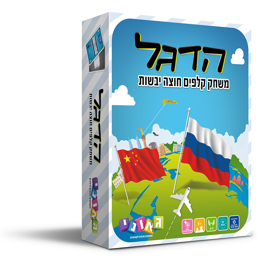 משחק קלפים הדגל Geoni