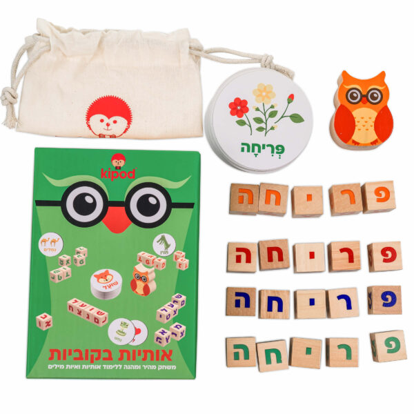 משחק לימודי אותיות בקוביות מעץ Kipod