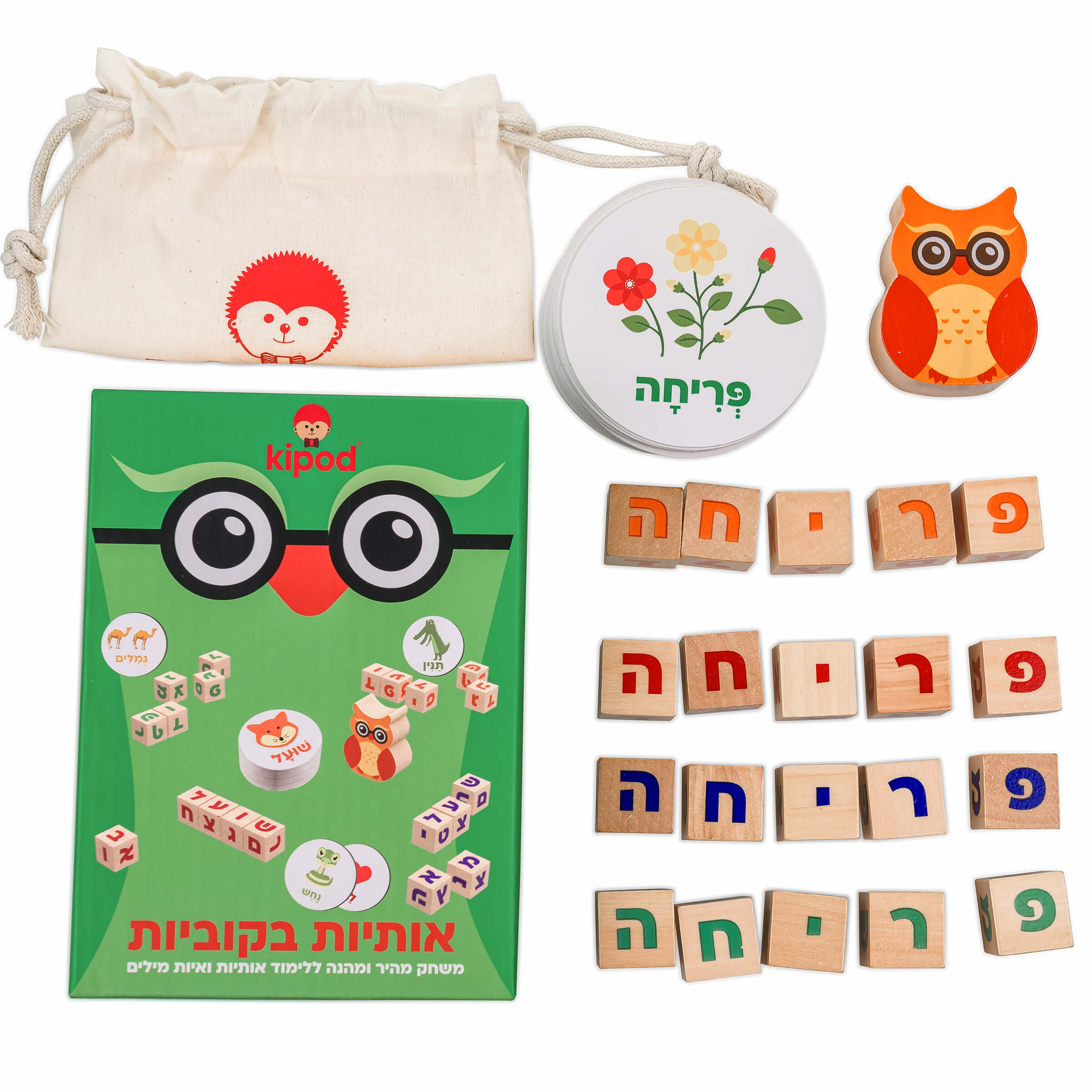 משחק לימודי אותיות בקוביות מעץ Kipod