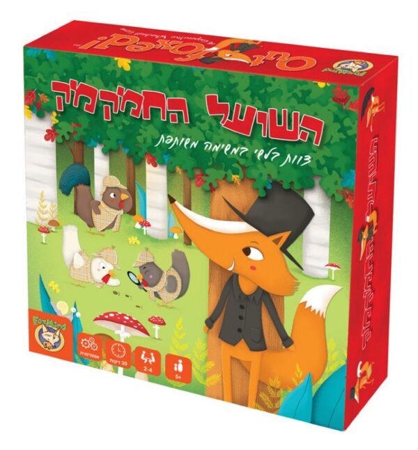 השועל החמקמק Foxmind
