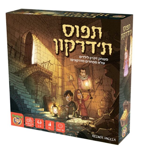 תפוס ת'דרקון Foxmind