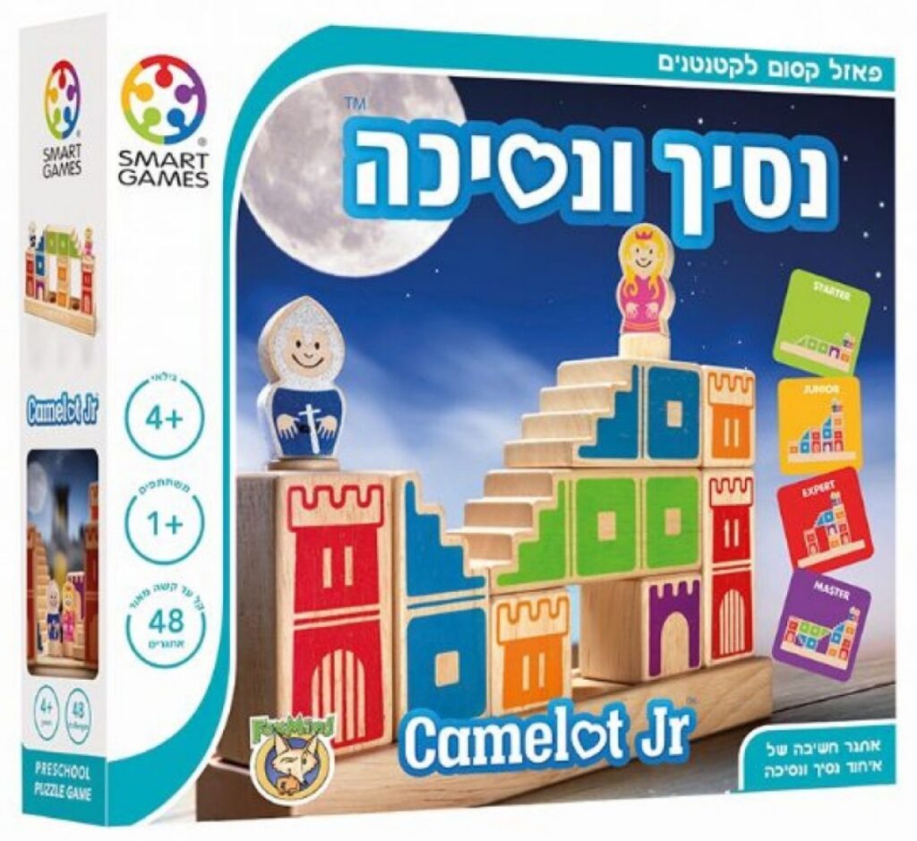 נסיך ונסיכה SmartGames