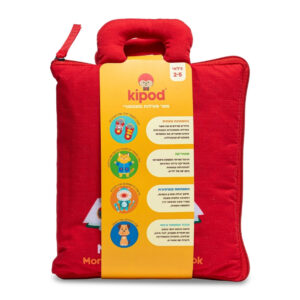 ספר רך פעולות מונטסורי Kipod