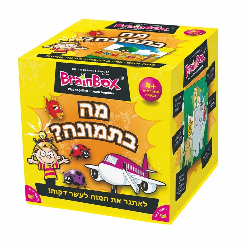 מה בתמונה Foxmind